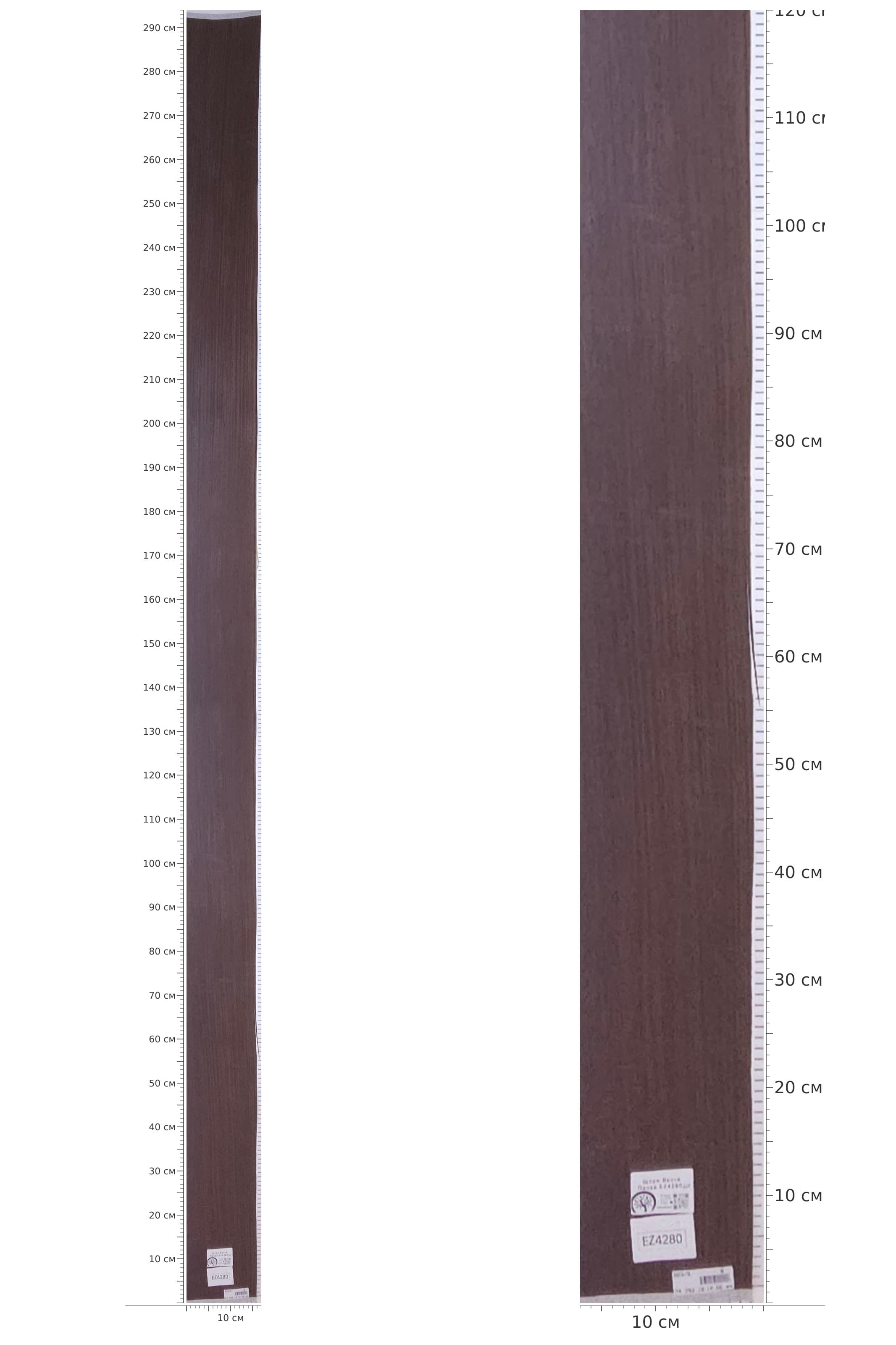 EZ4280 — catalog