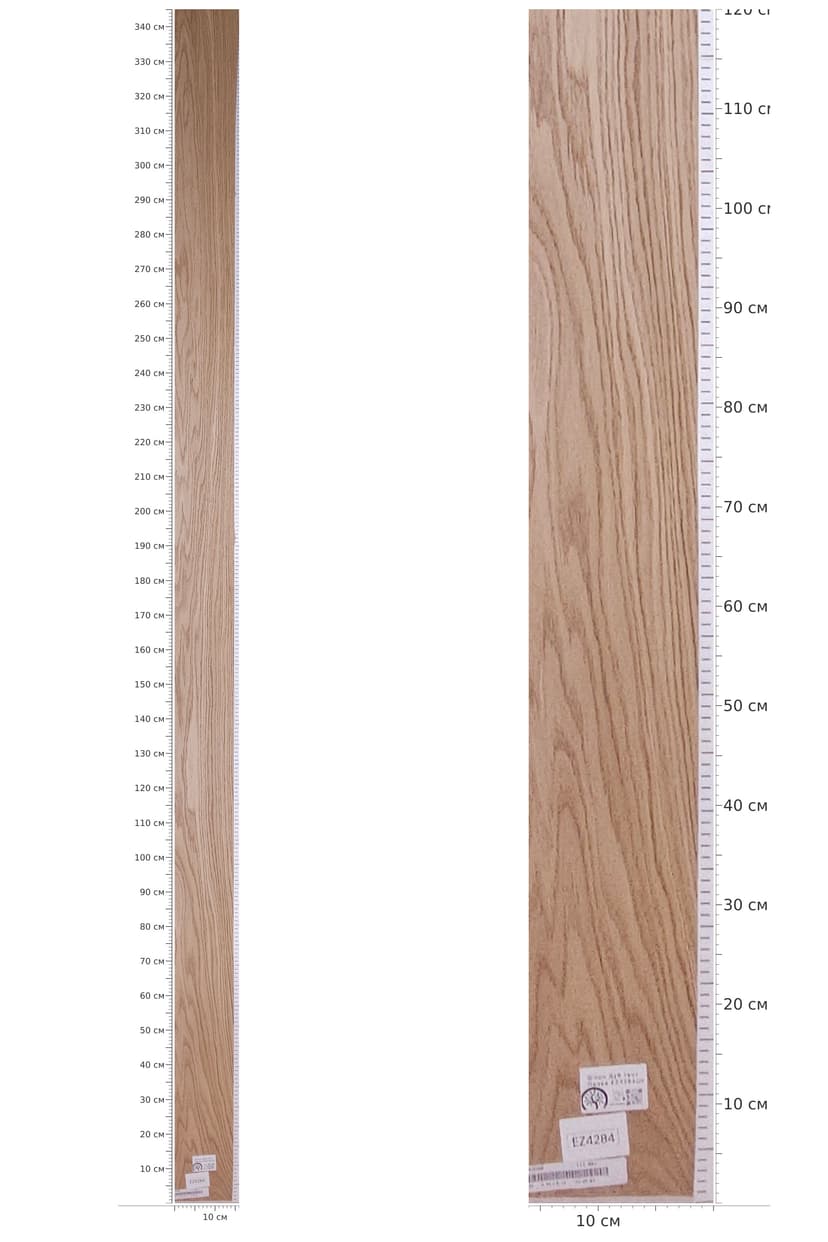 EZ4284 — catalog