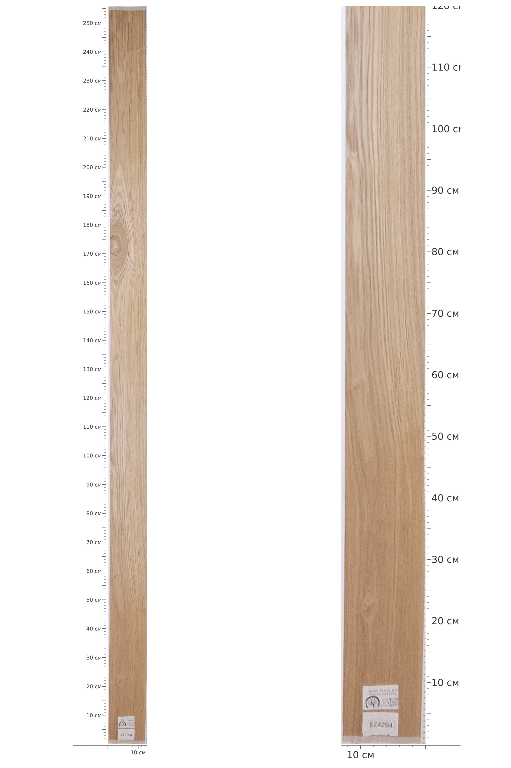 EZ4294 — catalog