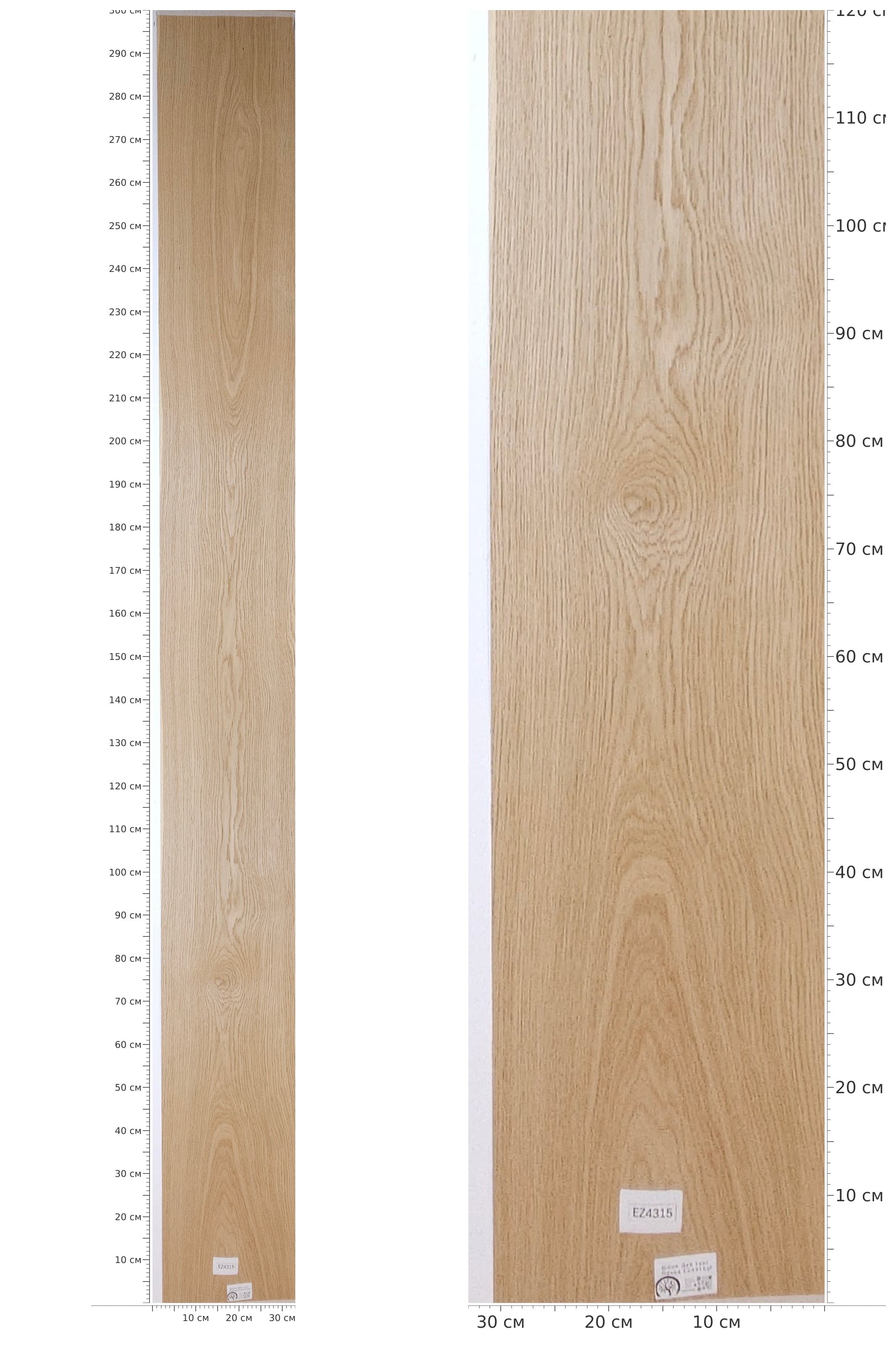 EZ4315 — catalog