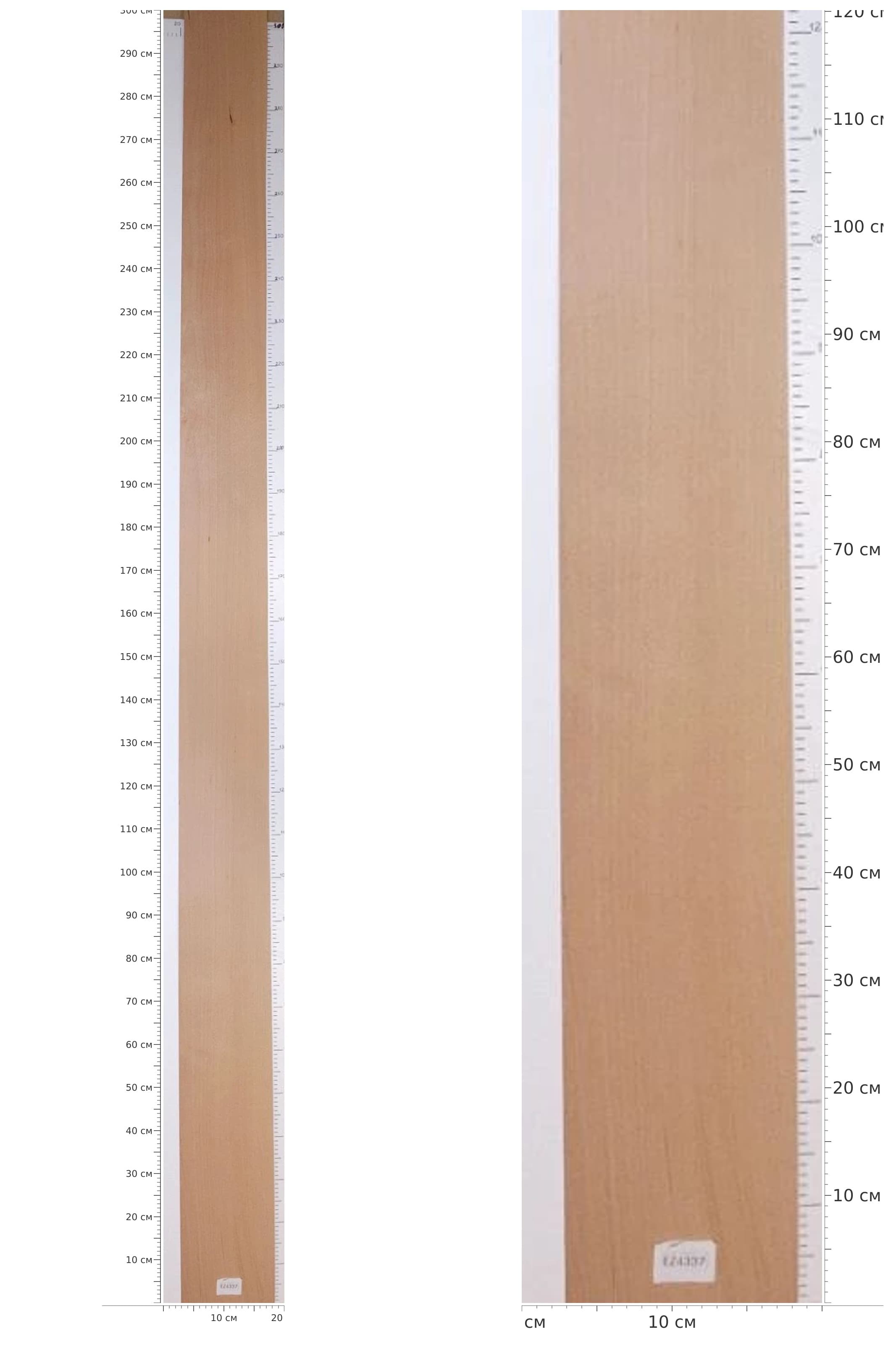 EZ4337 — catalog