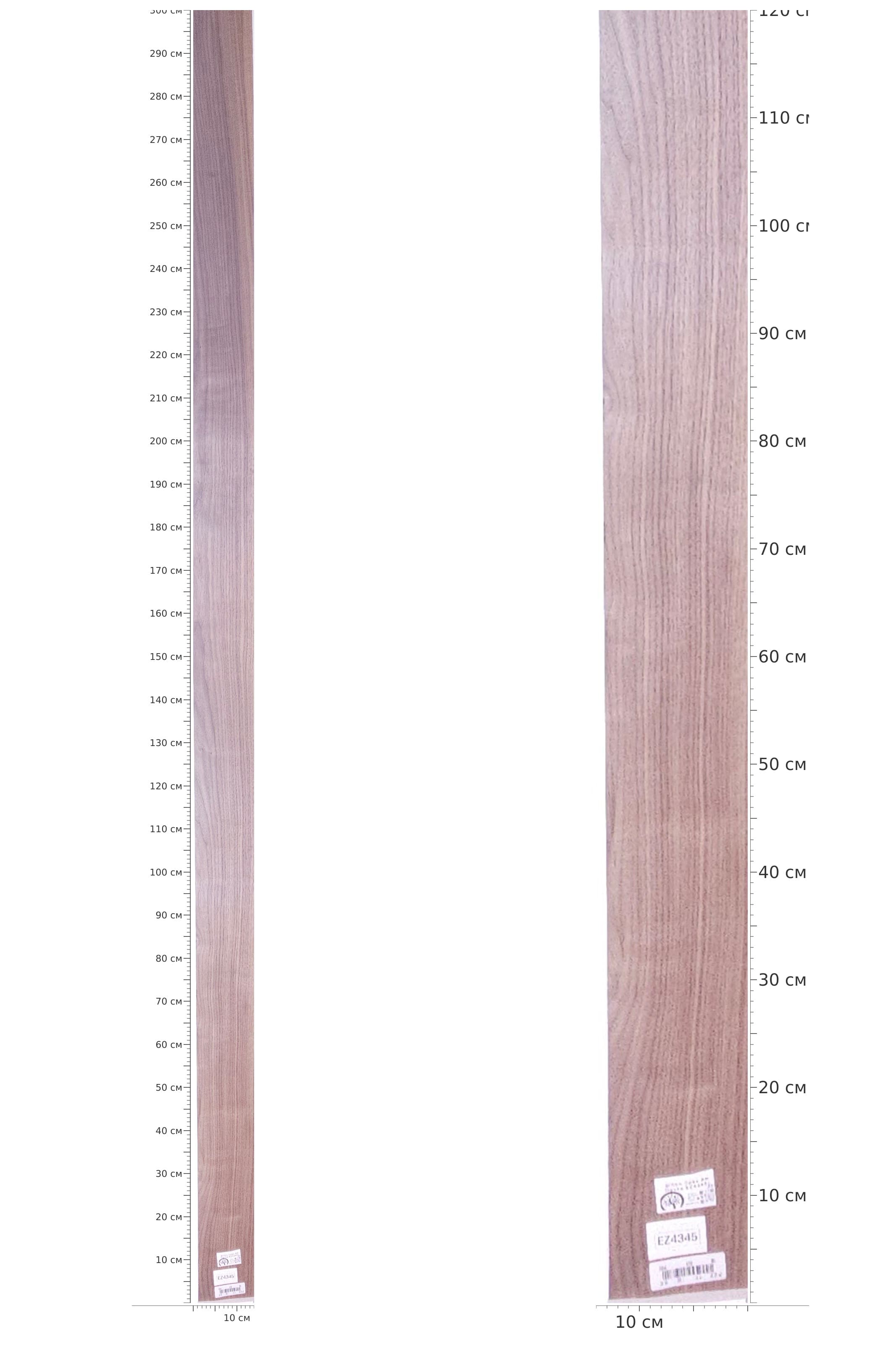 EZ4345 — catalog