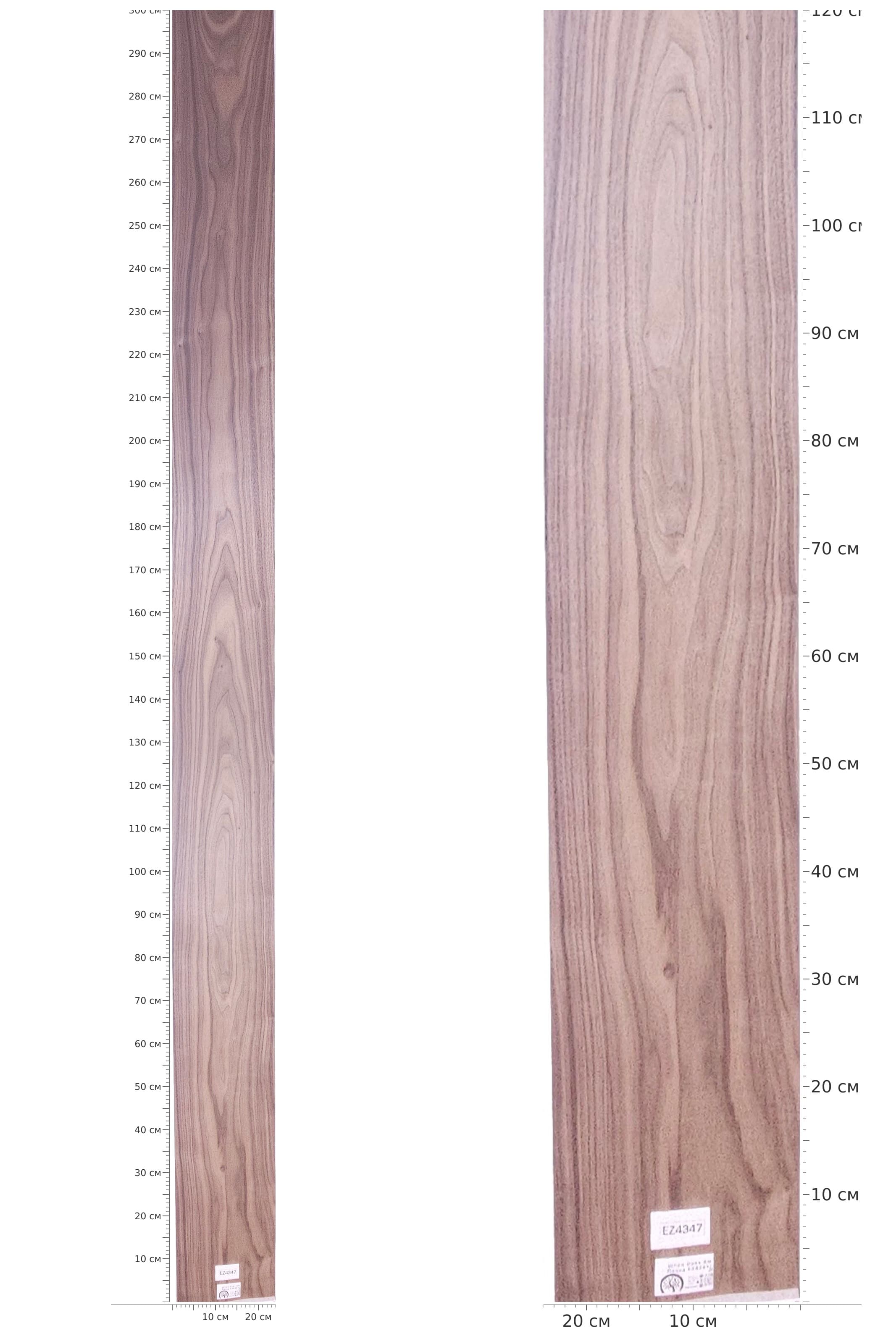 EZ4347 — catalog