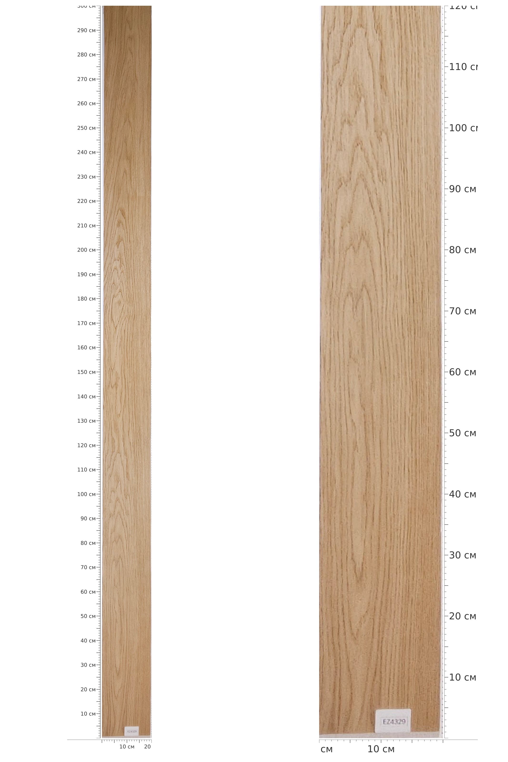 EZ4329 — catalog