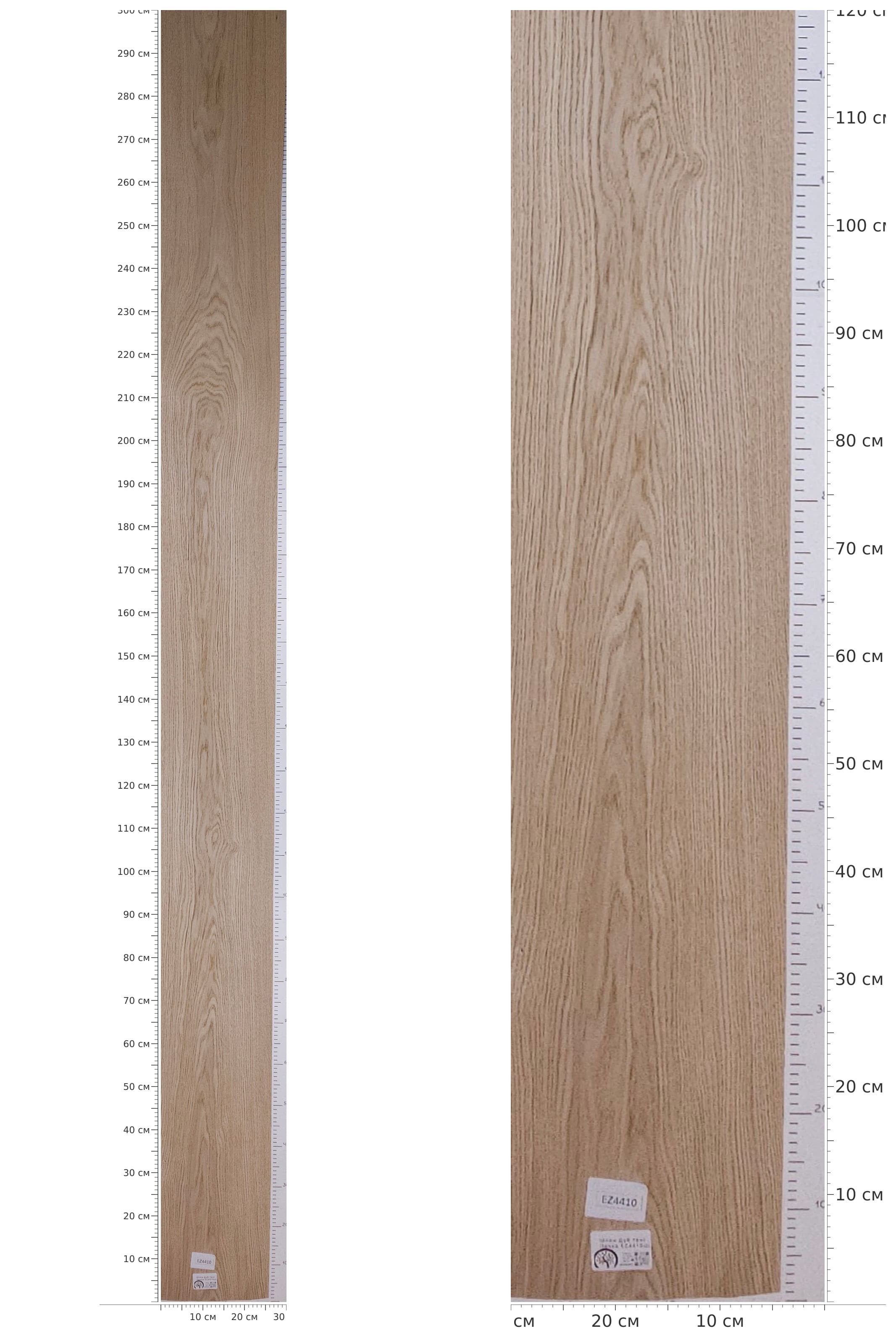 EZ4410 — catalog